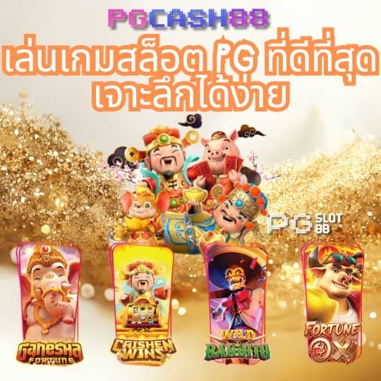 ออมหวย com เข้าสู่ระบบ