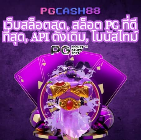 ออมหวย com เข้าสู่ระบบ